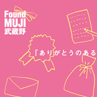 muji